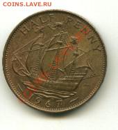 2 пенни Британия неплохая  Год :1967до 09.10.2013 22-00мск - ПОЛПЕННИ