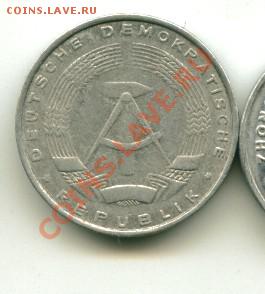5 пфеннигов ГДР  Год :1968 до 09.10.2013 22-00мск - гдр................