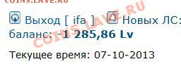 Правила аукционов ф-ма Самара Нумизматика(Неактуально,АРХИВ) - Снимок.JPG