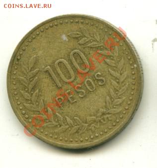 100 песос Колумбия  Год: 1993 до 10.10.2013 22-00мск - колумб
