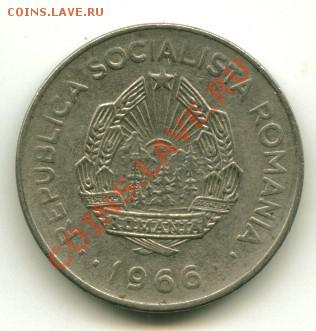 1 лей Румыния  Год: 1966 до 10.10.2013 22-00мск - 1 лей