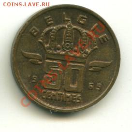 50 сантимес Бельгия  Год: 1969 до 10.10.2013 22-00мск - бельгия