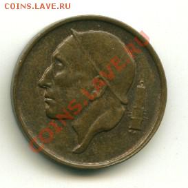 50 сантимес Бельгия  Год: 1969 до 10.10.2013 22-00мск - бельгия.......................