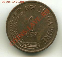 1 цент Сингапур  Год: 1974 до 10.10.2013 22-00мск - сингап