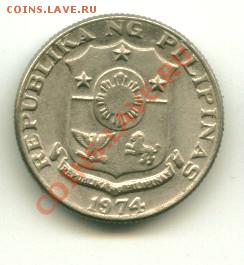 10 сентимос Филипины  Год: 1974 до 10.10.2013 22-00мск - филип