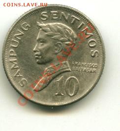 10 сентимос Филипины  Год: 1974 до 10.10.2013 22-00мск - филип.............