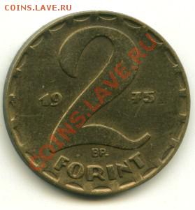 2 форинта Венгрия   Год: 1975 до 10.10.2013 22-00мск - венг1975