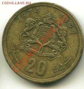 20 сантимат Морокко  Год: 1974  до 10.10.2013 22-00мск - мороко20