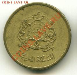 10 сантимат Морокко  Год: 2002 до 10.10.2013 22-00мск - мороко10...............