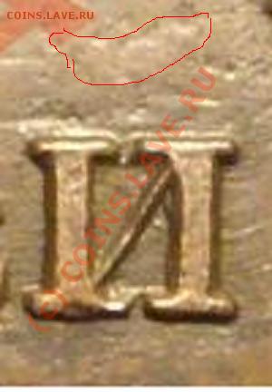 Оценка 2 копеек 1810 ем . - й пчела.JPG