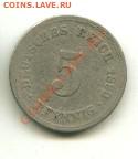 5 пфеннингов Германия   Год: 1890  до  11.10.2013 22-00мск - 5ПФ1890