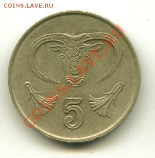 5 центов Кипр  Год: 1998 до  11.10.2013 22-00мск - кипр5