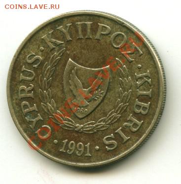 20 центов Кипр  Год: 1991 до  11.10.2013 22-00мск - кипр20...................