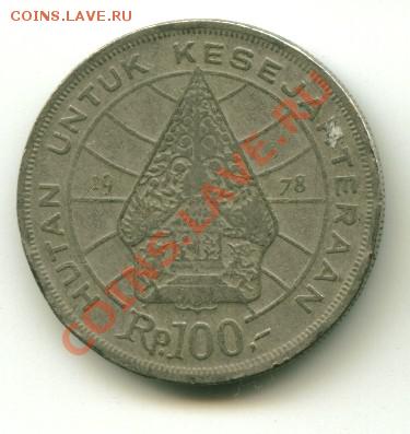 100 рупий Индонезия до 11.10.2013 22-00мск - инд.....................