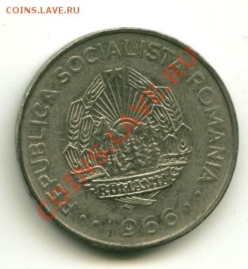 3 лея Румыния  Год: 1966 до 11.10.2013 22-00мск - румын...............