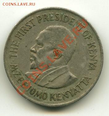 1 шиллинг Кения  Год:1975 до 11.10.2013 22-00мск - кения