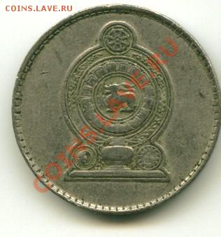 1 рупия Шри Ланка  Год:1975 до 11.10.2013 22-00мск - шри............