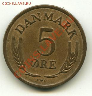 5 оре Дания , сохран.  Год:1964 до 11.10.2013 22-00мск - дания