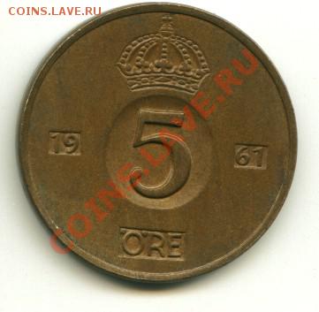 5 оре Швеция, неплохая  Год:1961 до 11.10.2013 22-00мск - швед