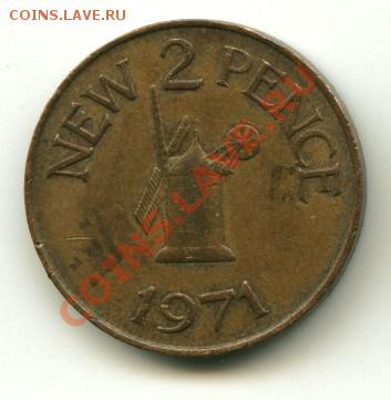 2 нов.пенса Гернси   Год:1971 до 11.10.2013 22-00мск - дж