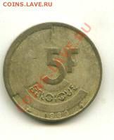 5 франков Бельгия  Год:1986 до 11.10.2013 22-00мск - бельг