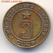 минторг - 884753382
