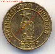 минторг - 884753238