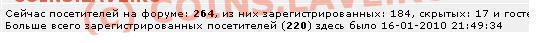 НОВЫЙ РЕКОРД - рек.JPG