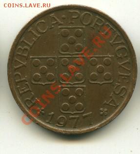 50 центавос Португалия  Год: 1977 до 12.10.2013 22-00мск - 11.................