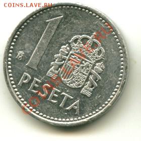 1 песета Испания  Год: 1987 до 12.10.2013 22-00мск - 16