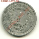 1 франк Франция  Год: 1948 до 12.10.2013 22-00мск - 1франк