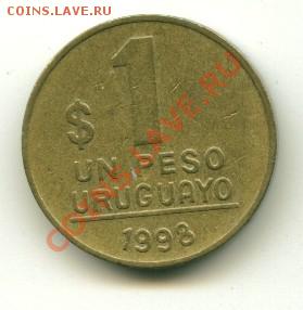 1 песо Уругвай  Год: 1998 до 12.10.2013 22-00мск - уруг
