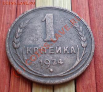 Две монеты - монета 1