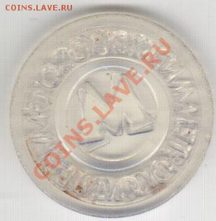 р 2-3 градуса. - 2