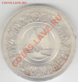 р 2-3 градуса. - 2_2