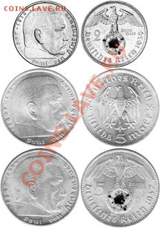 Куплю 2 и 5  рейхсмарки 1935-1939гг - 1