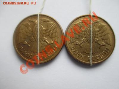 1р.1992г. как почистить перед упаковкой в холдер - IMG_1322.JPG