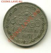 1 рупия Шри Ланка   Год: 1982 до 15.10.09.2013 23-00 мск - ШРИ1