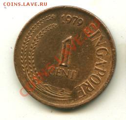 1 цент Сингапур   Год: 1979  до 15.10.09.2013 23-00 мск - синг