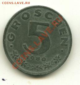 5 грош Австрия, цинк  Год:1980 до 15.10.2013 23-00мск - австр