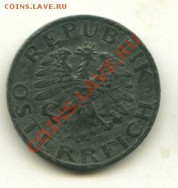 5 грош Австрия, цинк  Год:1980 до 15.10.2013 23-00мск - австр...................