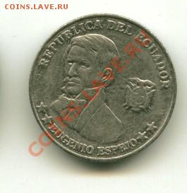 10 центавос Эквадор  Год:2000 до 15.10.2013 23-00мск - экв10.............