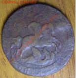 Копейка 1788 ММ - DSCN4054.JPG