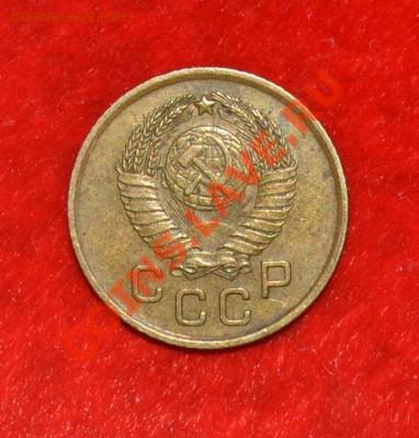 1 копейка 1957 г. - 57r.JPG