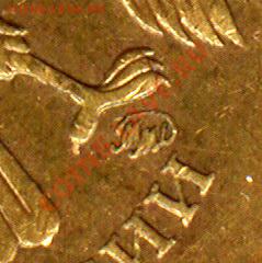 10 руб 2010 ММД - 1.23 В ?? - сканирование0005