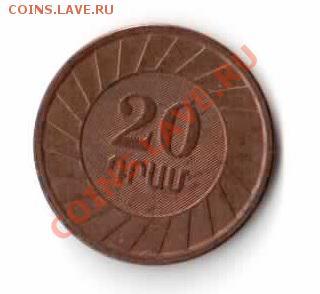 Опознание монеты - 2