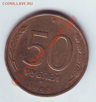 50р1993г-ммд 24,01,10 22-00 - Image0064.JPG