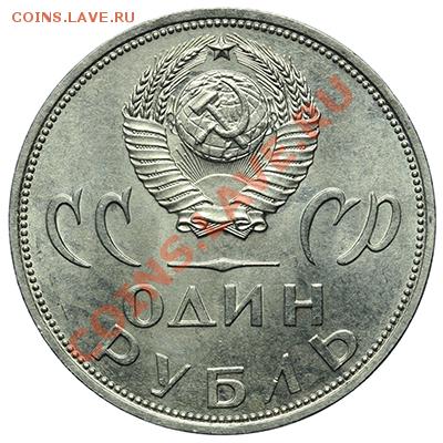 1 рубль 1965 20 лет победы UNC до 20.10-23:00 - QA1A9272.JPG