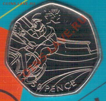 Великобритания 50 пенсов 2011 Велогонки до 21.10-22ч (6627) - 4-В-вело1