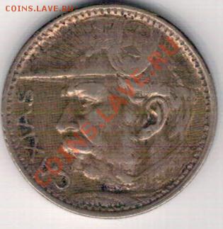 Бразилия 2000 рейс 1935 Герцог Кашиас 21.10 в 22.00 (6610) - 5-браз1935